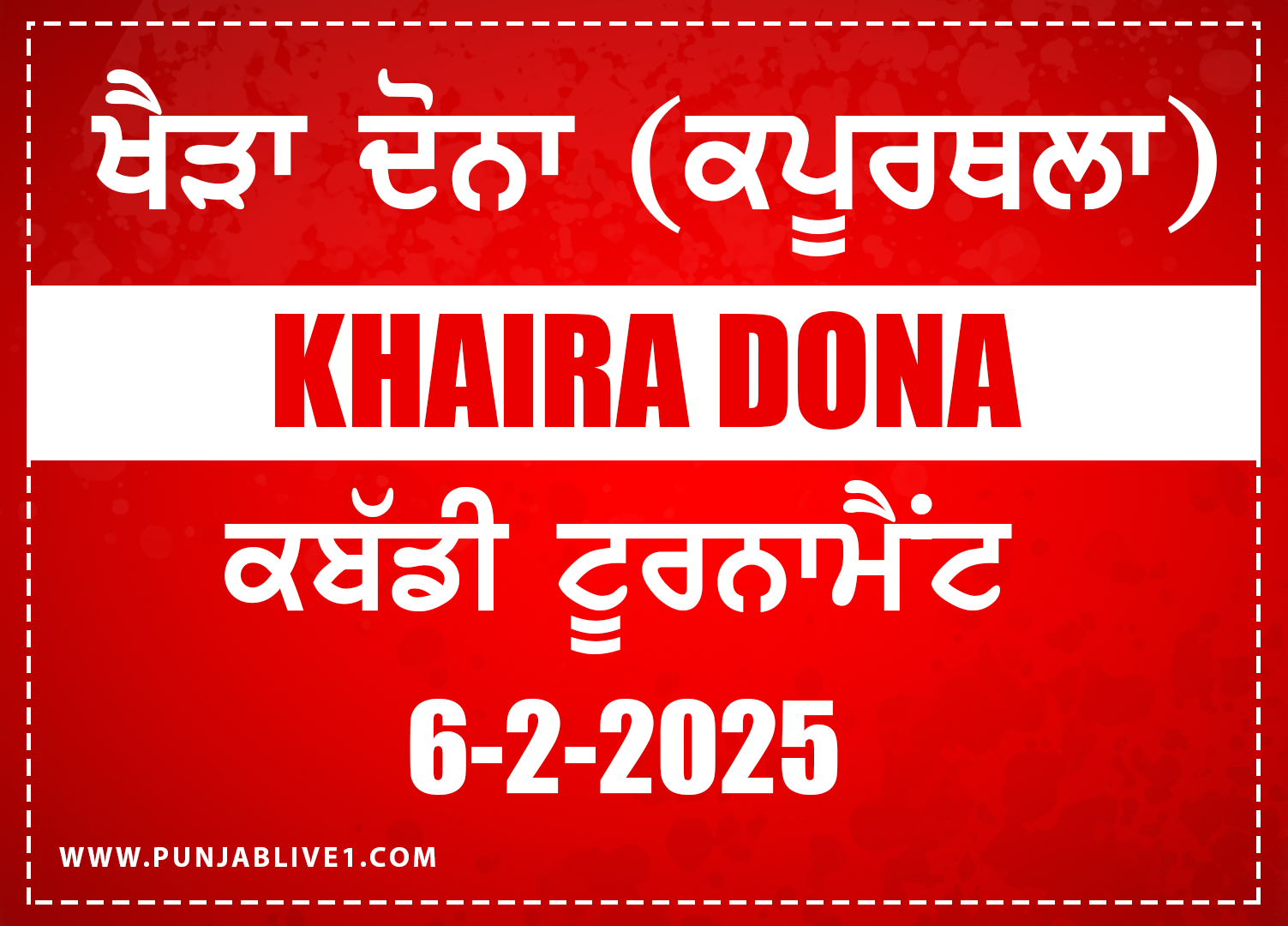 Khaira Dona (Kapurthala) Kabaddi Tournament